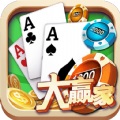开心大赢家棋牌