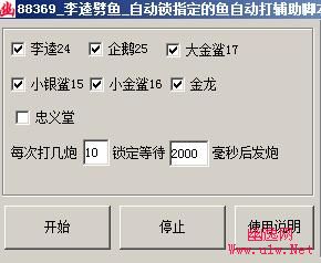 李逵劈鱼2024官方最新版 李逵劈鱼2024官方最新版