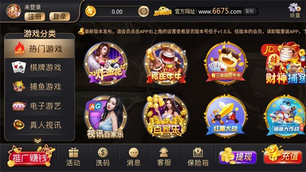 凤凰棋牌3376cc安卓版本