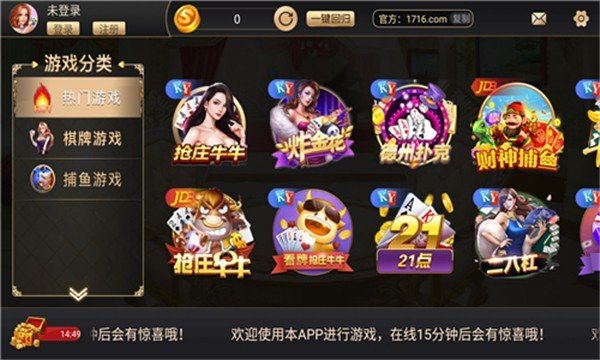 幸运棋牌
