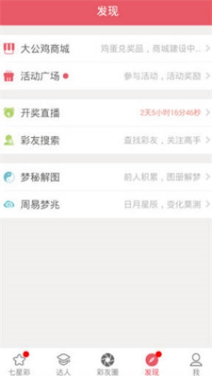 大象彩票众博下载app 大象彩票众博下载app