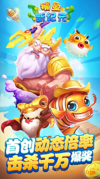 超级电玩城无限金币免广告菜单版