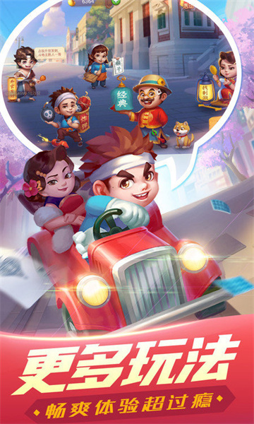 斗地主内置修改器菜单mod版 斗地主内置修改器菜单mod版
