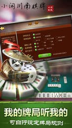 麻将街机大满贯手机版 麻将街机大满贯手机版