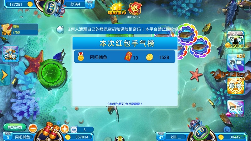 摇钱树棋牌77966