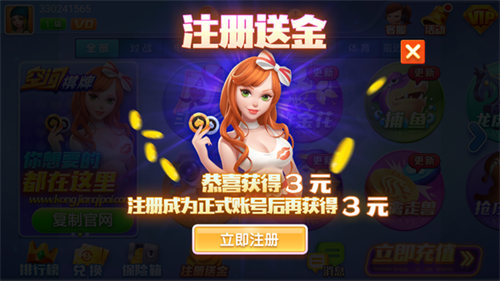 苹果版28圈下载安装
