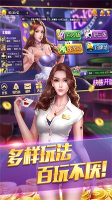 德州牌扑克牌app免费 德州牌扑克牌app免费
