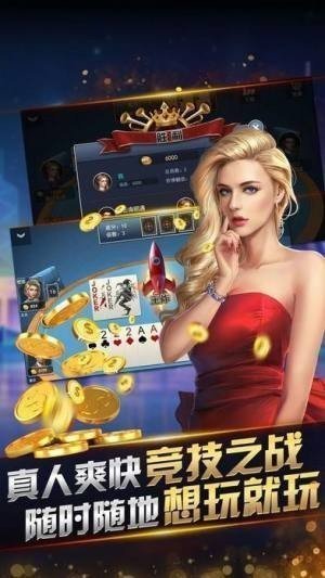 雀魂麻将majsoulios官网 雀魂麻将majsoulios官网
