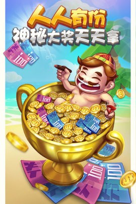 创世棋牌cs123me手机版