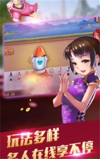 c7娱乐棋牌