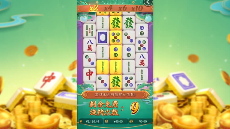 南京麻将免费 南京麻将免费