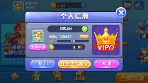 无他棋牌旧版安装2019