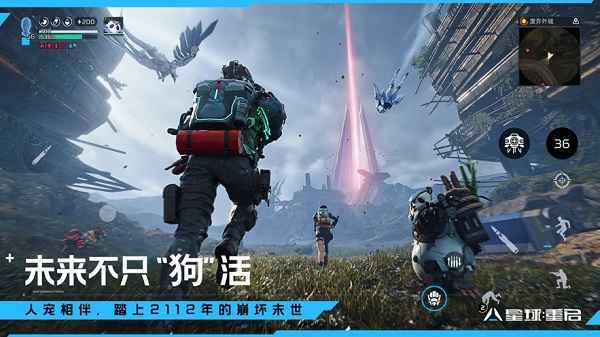 星球重启最新版2024