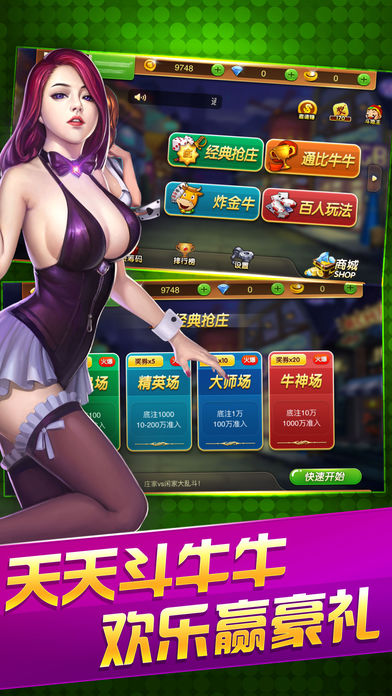 百灵斗牛牛旧版本