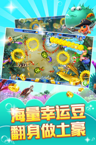 百易科技街机金蟾旧版