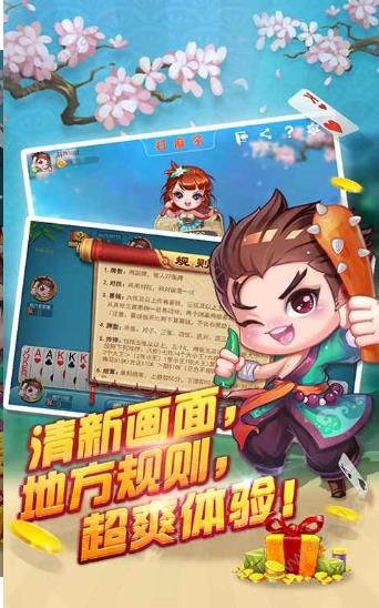 比特<棋牌>旧版v4.3.0 比特<棋牌>旧版v4.3.0