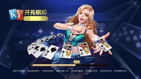 3359bet开元最新版本更新(内容) 3359bet开元最新版本更新(内容)