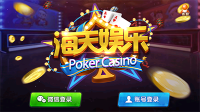 救济金6元棋牌