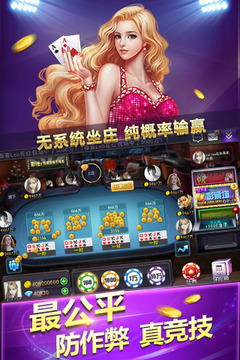 梦马娱乐牛牛 梦马娱乐牛牛