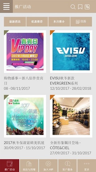 澳门新葡澳京 澳门新葡澳京