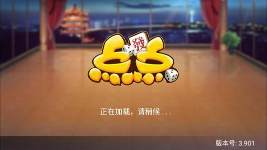 小丑马戏团推币机