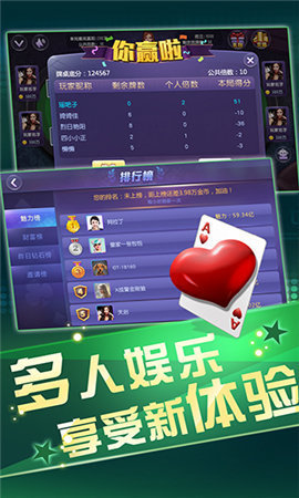 金牛<棋牌>官方版