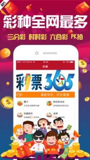 必发娱乐彩票官网 必发娱乐彩票官网