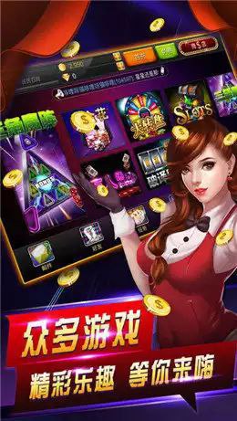 华丰棋牌hf66最新版 华丰棋牌hf66最新版