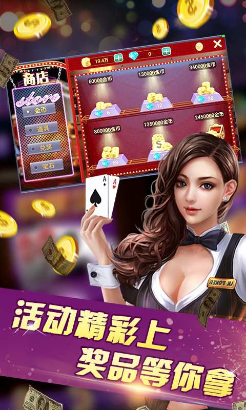 掌酷十三张app官方版软件
