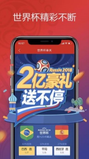 云开彩票app最新下载