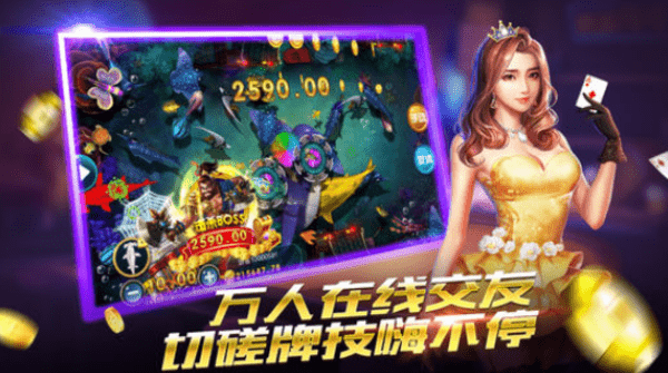 众乐游棋牌