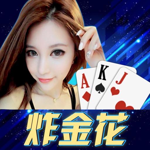 欢乐三张牌最新版2024