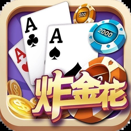 德州牌扑克游戏app手机版