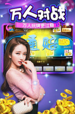金花三张牌正规官方版