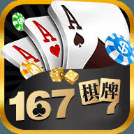 如意棋牌2025最新版