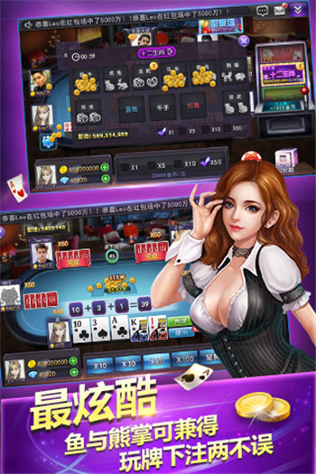 辽宁棋牌 辽宁棋牌
