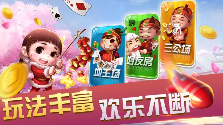 牌友<棋牌>官网