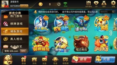 c7娱乐模拟器棋牌 c7娱乐模拟器棋牌