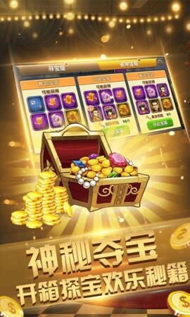 大金牛棋牌