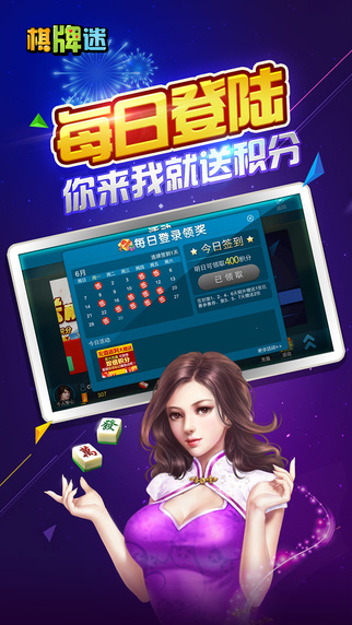 八戒棋牌最新版