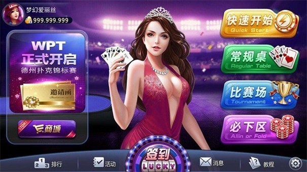 至尊赢三张老版本