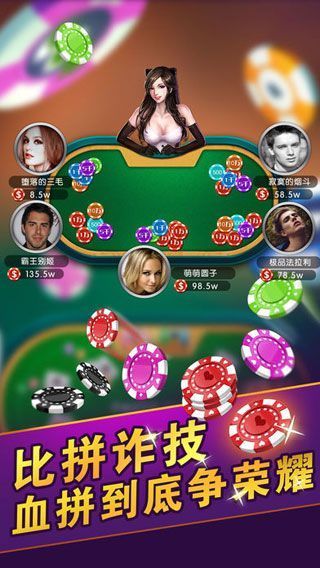 35273苹果版2025棋牌 35273苹果版2025棋牌