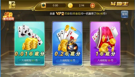 鑫乐棋牌