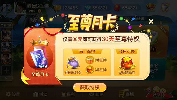 有什么棋牌