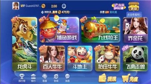 神殿娱乐棋牌