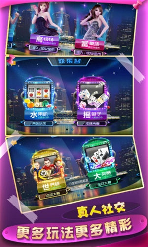 炸金花app