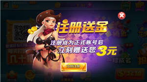 開端棋牌舊版