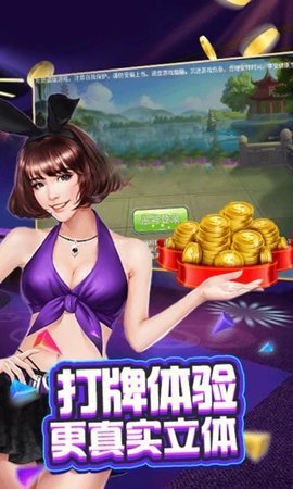 能人棋牌 能人棋牌