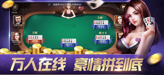 金花三张牌单机免费版