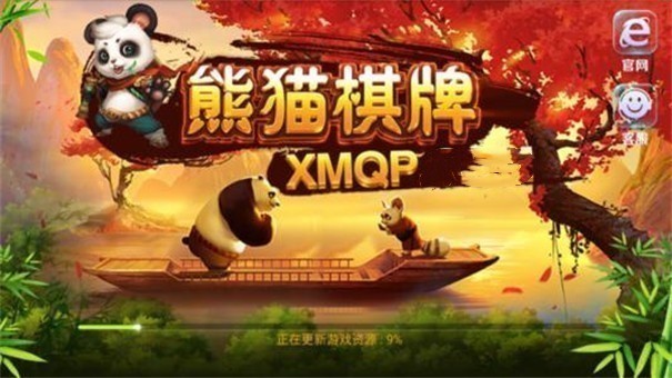 一笑棋牌正版免费